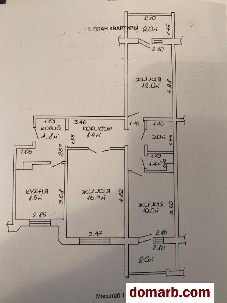 Купить Гомель Купить Квартиру 2004 г. 65 м2 9 этаж 3-ная Мазурова ул в городе Гомель
