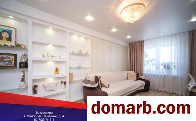 Купить Минск Купить Квартиру 2013 г. 66.2 м2 10 этаж 2-ная Семеняко у� в городе Минск
