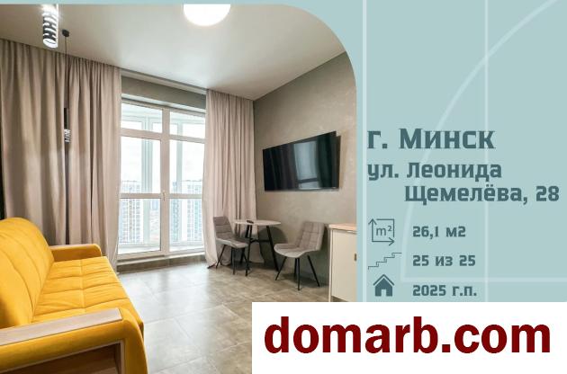 Купить Минск Купить Квартиру 2025 г. 23.6 м2 25 этаж 1-ная Леонида Ще� в городе Минск