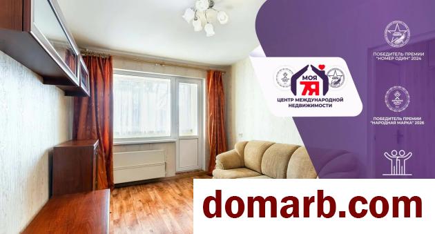 Купить Минск Купить Квартиру 1994 г. 48.7 м2 1 этаж 2-ная Громова ул.  в городе Минск