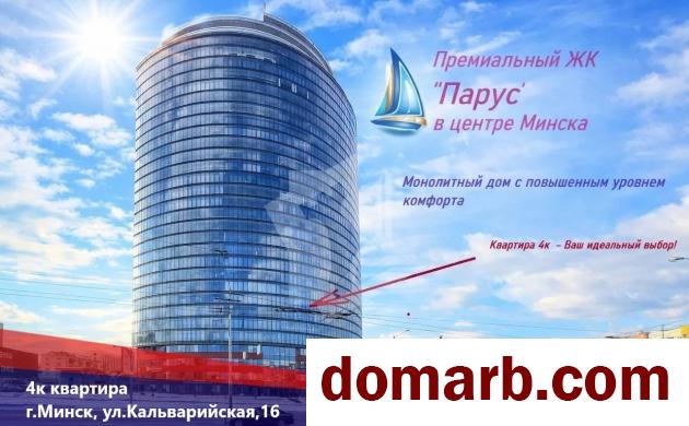 Купить Минск Купить Квартиру 2015 г. 181.2 м2 6 этаж 4-ная Кальварийс в городе Минск