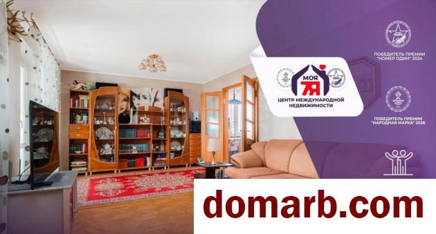 Купить Минск Купить Квартиру 1997 г. 107 м2 9 этаж 4-ная Богдановича в городе Минск