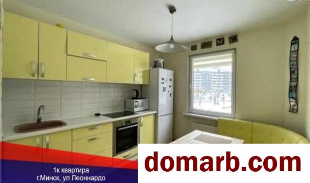 Купить Копище Купить Квартиру 2015 г. 40.6 м2 1 этаж 1-ная Леонардо Д в городе Копище