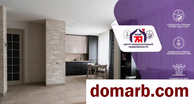 Купить Минск Купить Квартиру 2013 г. 69.8 м2 9 этаж 2-ная Мстиславца  в городе Минск