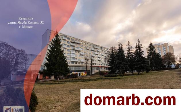 Купить Минск Купить Квартиру 1977 г. 59.1 м2 9 этаж 3-ная Коласа ул. 52 в городе Минск