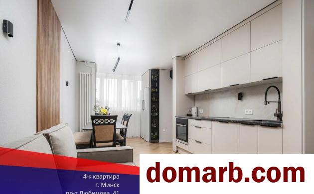 Купить Минск Купить Квартиру 2004 г. 85.1 м2 7 этаж 4-ная Любимова пр в городе Минск