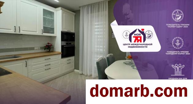 Купить Минск Купить Квартиру 2017 г. 68.3 м2 9 этаж 2-ная Высоцкого у в городе Минск