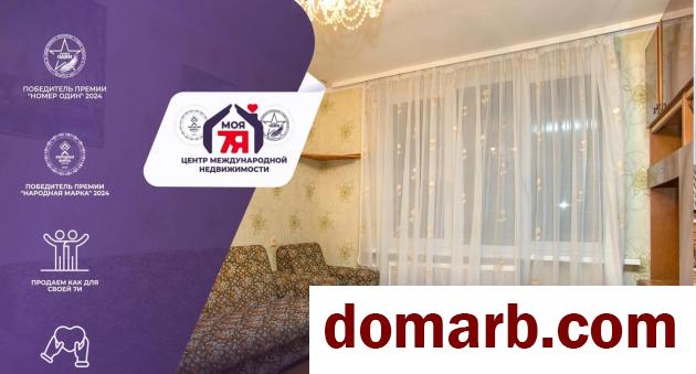 Купить Олехновичи Купить Квартиру 1992 г. 53.3 м2 1 этаж 3-ная Молод� в городе Олехновичи