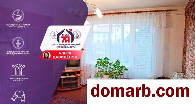 Купить Вилейка Купить Квартиру 1982 г. 90.4 м2 1 этаж 3-ная Социалис� в городе Вилейка