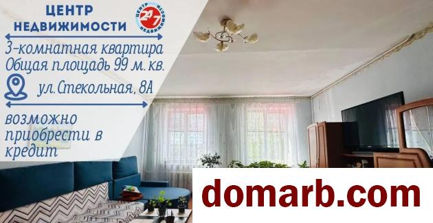 Купить Борисов Купить Квартиру 2002 г. 99 м2 2 этаж 3-ная Стекольна� в городе Борисов