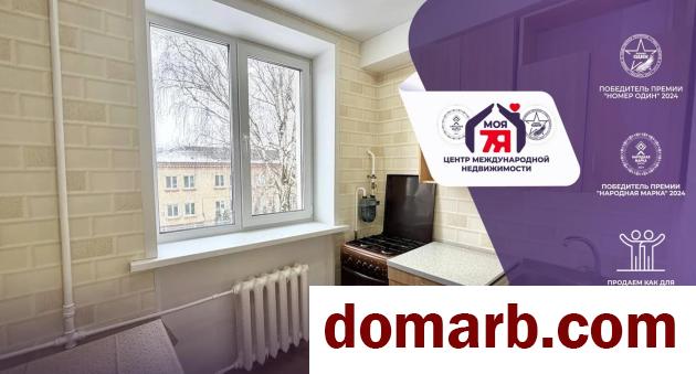 Купить Слуцк Купить Квартиру 1960 г. 38.7 м2 2 этаж 2-ная Копыльская  в городе Слуцк