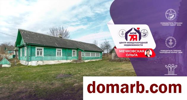 Купить Лебедево Купить Квартиру 1968 г. 101.7 м2 1 этаж 2-ная Пионерс в городе Лебедево