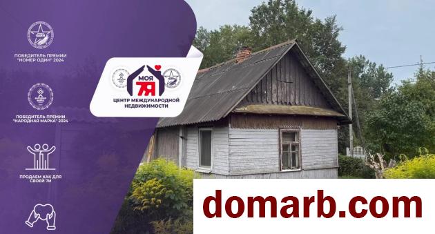 Купить Вилейка Купить Квартиру 1939 г. 37 м2 1 этаж 2-ная Лавринови� в городе Вилейка