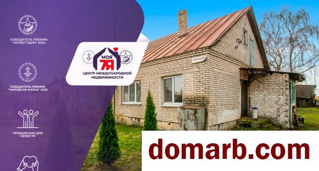 Купить Малиновщина Купить Квартиру 1961 г. 43.1 м2 1 этаж 2-ная Мичу� в городе Малиновщина