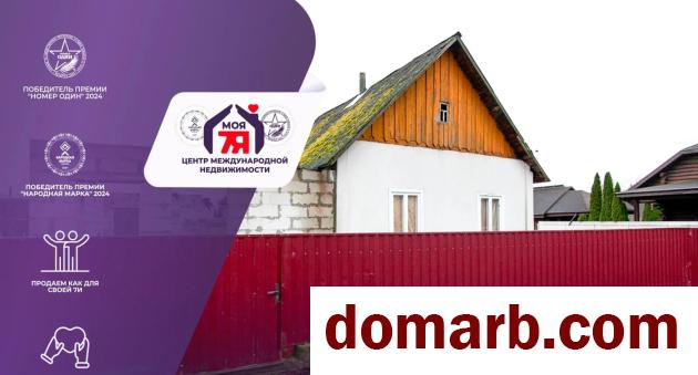 Купить Вилейка Купить Квартиру 2007 г. 78.1 м2 1 этаж 4-ная Чайковск� в городе Вилейка