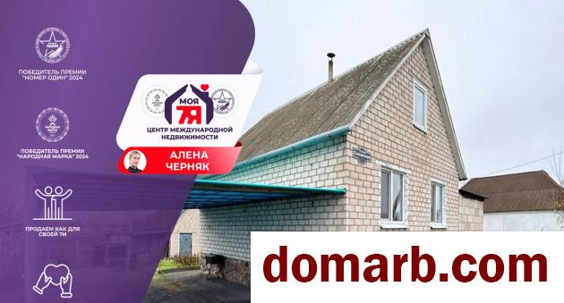 Купить Погост-2 Купить Квартиру 2016 г. 72 м2 1 этаж 2-ная Солнечная  в городе Погост-2