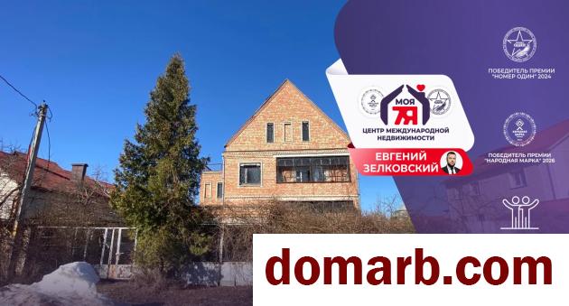 Купить Колодищи Купить Квартиру 1999 г. 439.1 м2 4 этаж 5+-ная Борисо� в городе Колодищи