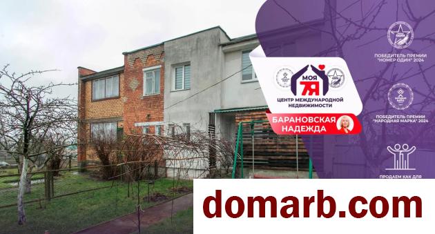 Купить Выверы Купить Квартиру 1990 г. 168.9 м2 2 этаж 4-ная Мира ул. $75 в городе Выверы