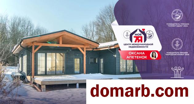 Купить Раевщина Купить Квартиру 2026 г. 121.6 м2 1 этаж 4-ная Мира ул. в городе Раевщина