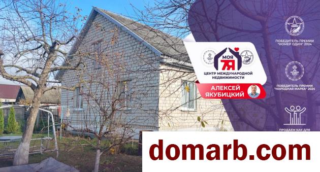 Купить Смиловичи Купить Квартиру 2006 г. 90 м2 1 этаж 4-ная Школьна� в городе Смиловичи