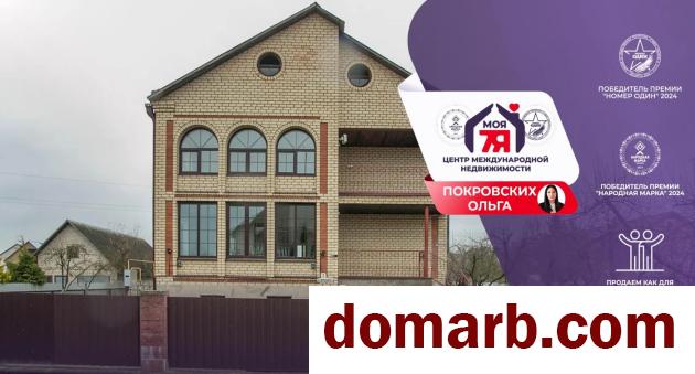 Купить Вилейка Купить Квартиру 2001 г. 328 м2 2 этаж 5+-ная Сельская  в городе Вилейка