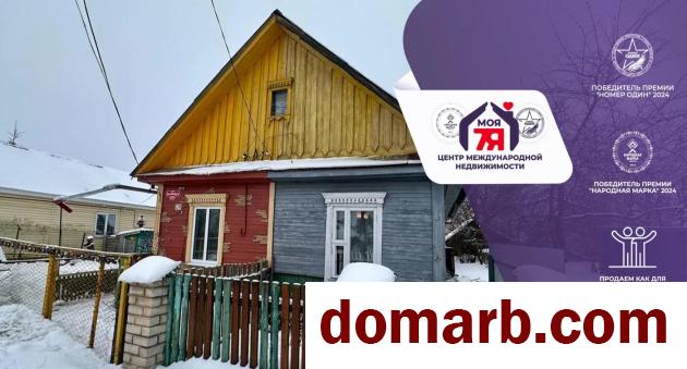 Купить Слуцк Купить Квартиру 1958 г. 29.3 м2 1 этаж 1-ная Козберга ул в городе Слуцк