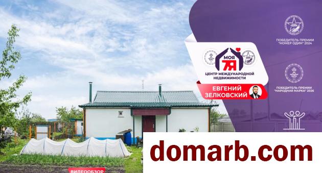 Купить Королёво Купить Квартиру 1968 г. 80 м2 1 этаж 4-ная Южная ул.  в городе Королёво