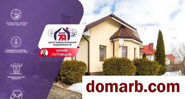 Купить Дзержинск Купить Квартиру 2014 г. 155.1 м2 1 этаж 4-ная переул в городе Дзержинск