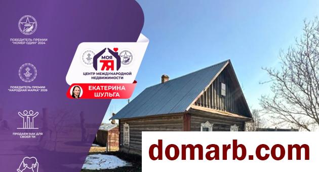 Купить Малые Ляды Купить Квартиру 1956 г. 48.3 м2 1 этаж 1-ная Полева в городе Малые Ляды