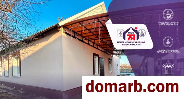 Купить Красная Слобода Купить Квартиру 1974 г. 68.1 м2 1 этаж 3-ная С в городе Красная Слобода