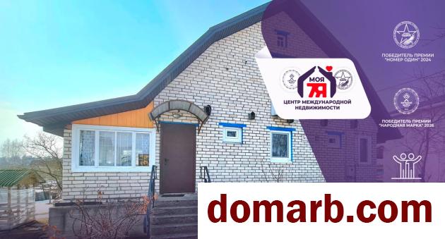 Купить Ружамполь Купить Квартиру 2001 г. 166.1 м2 3 этаж 2-ная Зелена в городе Ружамполь