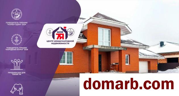 Купить Щитомиричи Купить Квартиру 2020 г. 257.6 м2 2 этаж 5+-ная Свет� в городе Щитомиричи