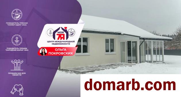 Купить Раёвка Купить Квартиру 2026 г. 67 м2 1 этаж 4-ная Набережная  в городе Раёвка