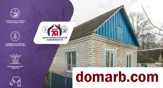 Купить Городьки Купить Квартиру 1984 г. 79 м2 1 этаж 3-ная Ленина ул в городе Городьки