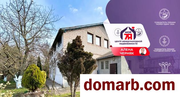 Купить Старобин Купить Квартиру 2000 г. 248.2 м2 2 этаж 4-ная Пушкина в городе Старобин