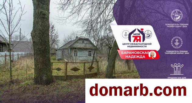 Купить Малиновщина Купить Квартиру 1970 г. 76 м2 1 этаж 2-ная Лесна� в городе Малиновщина