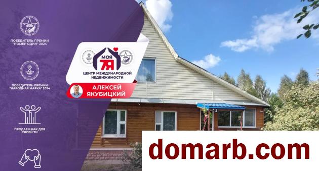 Купить Шпаковщина Купить Квартиру 2018 г. 191.6 м2 3 этаж 2-ная $79000 в городе Шпаковщина