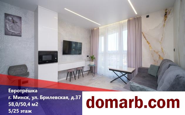 Купить Минск Купить Квартиру 2021 г. 58 м2 5 этаж 3-ная Брилевская у в городе Минск