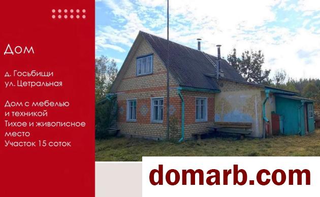 Купить Госьбищи Купить Квартиру 1996 г. 81 м2 1 этаж 4-ная Централь� в городе Госьбищи