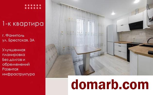 Купить Фаниполь Купить Квартиру 2023 г. 34 м2 3 этаж 1-ная Брестска� в городе Фаниполь
