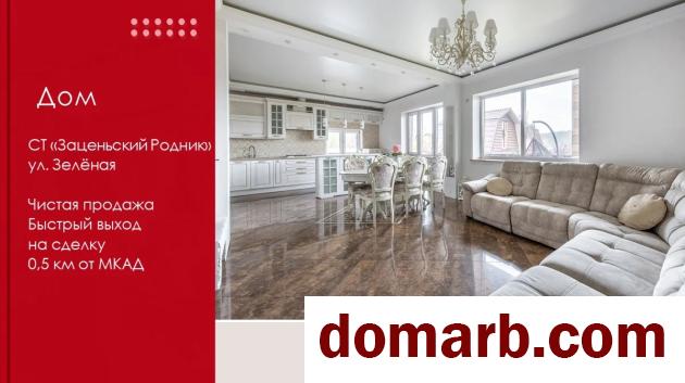 Купить Заценьский Родник Купить Квартиру 2014 г. 295.3 м2 1 этаж 5+-н� в городе Заценьский Родник