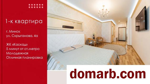 Купить Минск Купить Квартиру 2011 г. 51.6 м2 14 этаж 1-ная Скрыганова в городе Минск