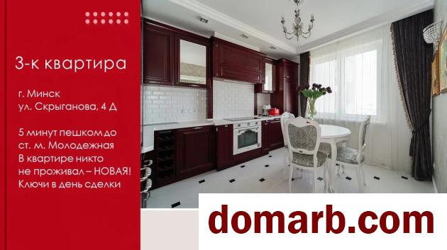 Купить Минск Купить Квартиру 2014 г. 100.6 м2 18 этаж 3-ная Скрыганов� в городе Минск