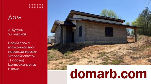 Купить Бузуны Купить Квартиру 2025 г. 219 м2 1 этаж 4-ная Лесная ул. $ в городе Бузуны