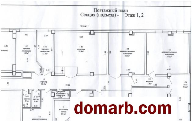 Купить Минск Арендовать Коммерческую недвижимость 2015 г. от 37 � в городе Минск
