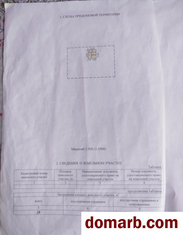 Купить Новополоцк Купить Дом 25.7 м2 1 этаж 1-ная Деревенская ул. $ в городе Новополоцк