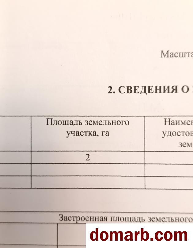 Купить Мосты Купить Дом 108 м2 1 этаж 1-ная 30 Лет ВЛКСМ ул. $28000 в городе Мосты