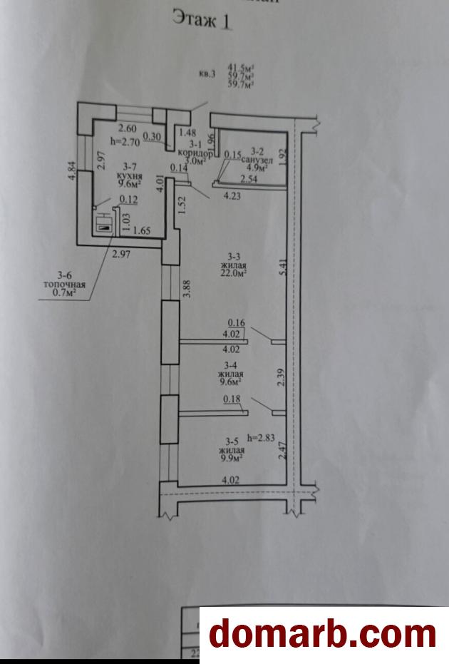 Купить Колодищи Купить Квартиру 1959 г. 59.7 м2 1 этаж 3-ная Военный  в городе Колодищи