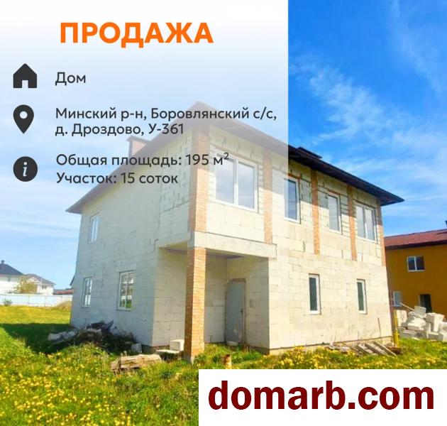Купить Дроздово Купить Квартиру 2015 г. 195 м2 2 этаж 4-ная $159900 в городе Дроздово