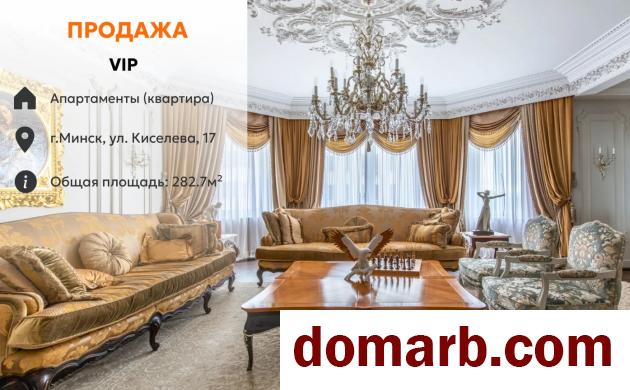 Купить Минск Купить Квартиру 2016 г. 282.7 м2 6 этаж 3-ная Киселёва у� в городе Минск